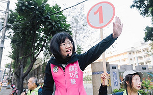 蘇巧慧推競選影片 「護國院長」蘇貞昌獻聲：第一名立委守護新北