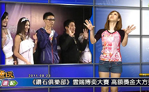 再打臉智冠不認｢經營博弈遊戲｣ 網銀貼影片佐證：一再欺騙社會大眾