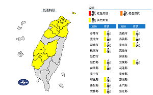 苗栗公館8.1°C！13縣市低溫拉警報 沿海刮強風