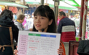 資源極不對等 高嘉瑜批李彥秀「政三代」建商關係好 