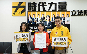 時力推2024競選MV 訴求支持唯一的「第三勢力」 