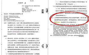 綠拿營建署函示駁候辦：凱旋苑依法需兩年一次公安申報