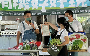 傳統市場「有機蔬菜」農藥超標！農糧署：確定開罰  最高可處60萬元罰鍰