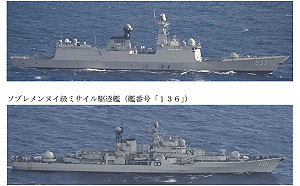 2024第一報！日防省：2艘中國軍艦經奄美大島水域進入太平洋