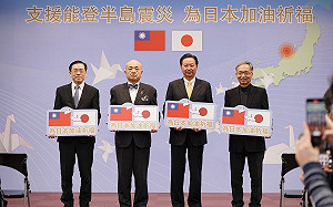 網傳日方「拒絕台灣」協助救災？ 外交部駁：與台日協調事實不符