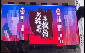 不只有時代廣場！小商人預告再加碼放看板 要用猴子會怕的方法解決