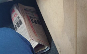 高鐵上驚見報紙頭條就是「他」  王必勝無奈：肯定不是好事！