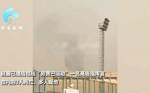 (影) 報復美空襲行動! 伊拉克民兵組織領袖挨轟陣亡 反襲美軍基地報仇