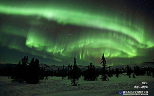 太陽活躍！北海道有望賞極光秀 天文館主題展覽假日登場