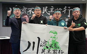 「川流不息環台大車掃」啟動 行經「衣鳳百貨」等景點 王義川喊：國會過半！