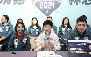 揭鄭正鈐與詐騙集團訴訟  林志潔酸侯友宜：怎麼對詐騙宣戰？