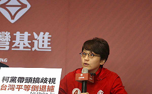 民眾黨發起「白紙運動」選前之夜告白 台灣基進：連社會運動都要寄生？