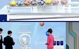 (影) 中國彩券作弊被抓包? 主持人提前報中獎號碼 直播遭中斷 官方沒否認