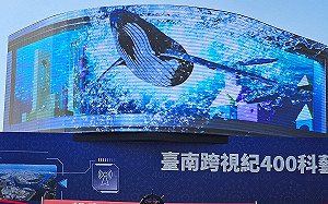 大鯨魚躍出螢幕！台南裸視3D展演打造奇幻視覺之旅