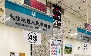 陸媒來台採訪受阻是誤解？移民署：依規定申請即可自由採訪