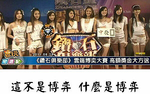 智冠、榮剛不合理換股致股價大跌 網銀國際：請主管機關詳查是否涉及內線交易