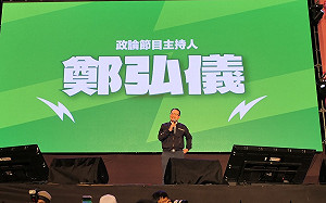 綠黃金週造勢》詹雅雯抱病助陣、鄭弘儀稱小英「三無總統」貢獻台灣