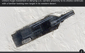 衛星圖驚見新疆沙漠「假福特號」！解放軍建軍事標靶 外型、零部件都相符