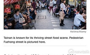 入選國家地理雜誌全球30最酷景點  台南再獲選CNN最值得造訪地點