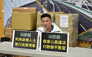 遭控利用身障者抹黑 林靜儀嗆顏寬恒「做過的事還怕人講」