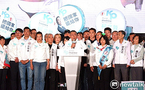 高雄造勢口誤 柯：只有「民進黨」關鍵力量才能逼迫兩黨不再用過去手段