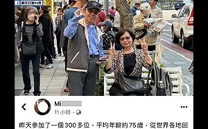 自費回台被誣走路工 美東信賴後援會嗆藍白粉：一定告