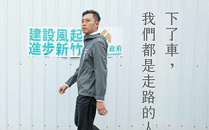 林智堅籲投2、5、6守護台灣  痛批高虹安｢新竹新聞總是她負面消息｣