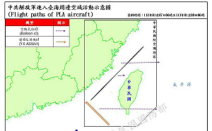 趙少康才喊共機選前別來 國軍偵獲9架共機 苦苓：國民黨根本無法帶來兩岸和平