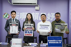賴品妤爆廖先翔家族竊佔國有地 民眾承租停車位無辜挨告