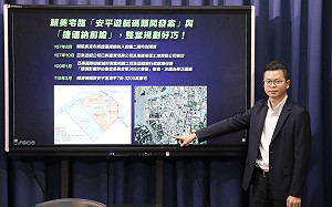 凌濤追打賴清德台南自用宅 鄰捷運、近碼頭開發案疑量身打造