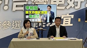 國民黨批李柏毅論文抄襲籲新潮流髒手勿入校園 李回應：台北抹完、抹高雄