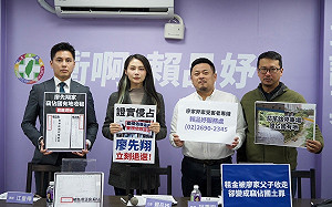 賴品妤爆廖先翔家族竊佔國有地  民眾承租停車位無辜挨告  