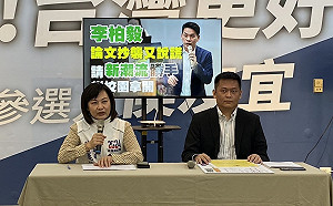國民黨批李柏毅論文抄襲籲新潮流髒手勿入校園  李回應：台北抹完、抹高雄