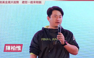 陳柏惟：若林靜儀當選 我這輩子就不再參與選舉