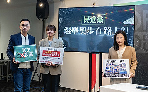 批民進黨選舉奧步在路上！侯辦：民主進步黨可改名民主奧步黨