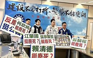 藍營選前強攻廢死 台中選將轟民進黨根本已「實質廢死」