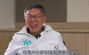 阻中武統柯文哲喻台灣人「死老鼠」基進轟：連當人都失格 夠格當總統？