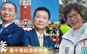 總統局又現藍白合？羅廷瑋預告：蔡壁如將出席挺侯趙造勢