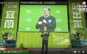 韓國瑜稱「礦工小孩怎能當選總統」陳金德斥：他們外省權貴要斷台灣人的根