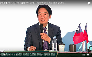 國際記者會》中國東海演習 賴清德：中國支持誰就當選、就是在選特首 