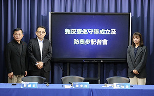 國民黨成立「賴皮寮巡守隊」 籲文化部納世界遺產潛力點