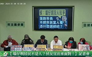 侯友宜稱「塭仔圳沒人抗爭」 自救會會長批：抗議時他在樓上喝咖啡 