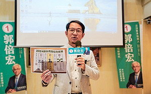 澄清與挺郭推薦傳單關係 郭倍宏陣營：民進黨支持者自發行為