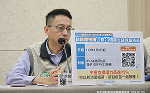 肺炎鏈球菌疫苗1/9開放55-64歲原住民免費接種！疾管署：7.7萬人受惠