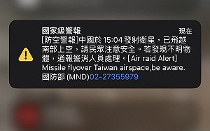 衛星發射預警涉及介選？國防部再澄清：絕無受政治干擾