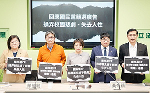 遭藍指控為社會安全破口  范雲：操弄悲劇換取選票  已失去人性  