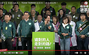 賴清德拉起蘇治芬、劉建國高喊凍蒜：總統大選雲林總站第一線