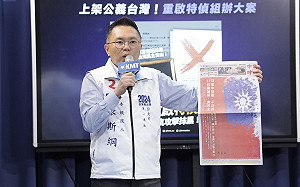 高端合約還是沒公布 國民黨轟民進黨淪「黑金複合體」