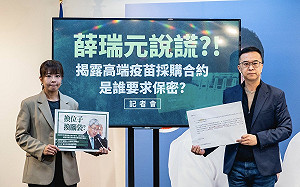 沒有要求高端保密？侯辦秀證據打臉薛瑞元：公然說謊