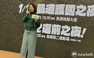 選前連兩場大型造勢 賴競總：凱道護國之夜貓狗紀念口罩無限量供應